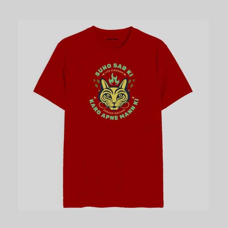 Suno Sab Ki Karo Apne Mann Ki Round Neck T-Shirt